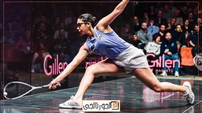 فيروز أبو الخير لاعبة منتخب الإسكواش