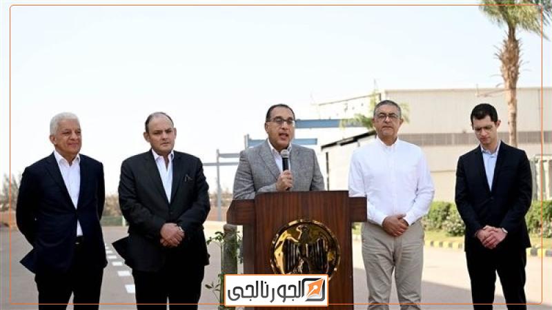 الجورنالجي