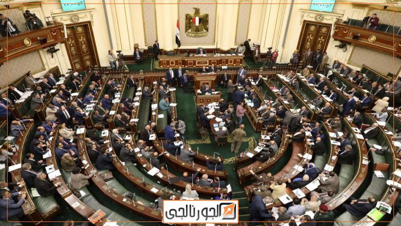 الجورنالجي
