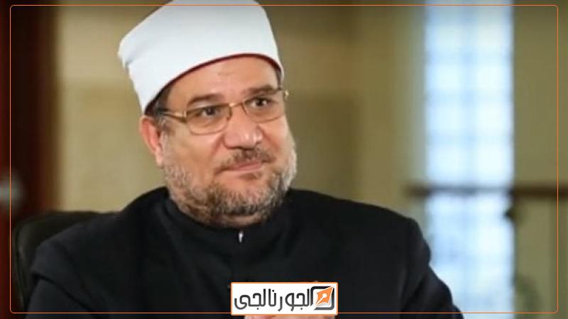 الدكتور محمد مختار جمعه وزير الأوقاف