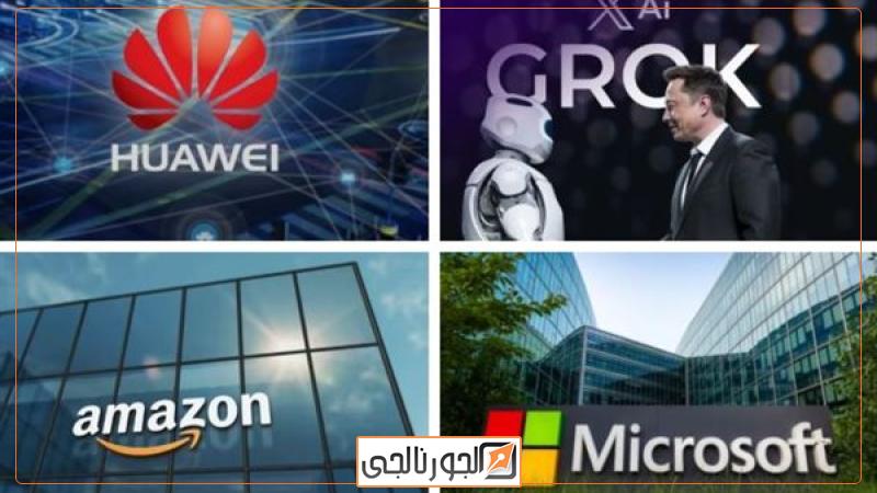 أخبار التكنولوجيا