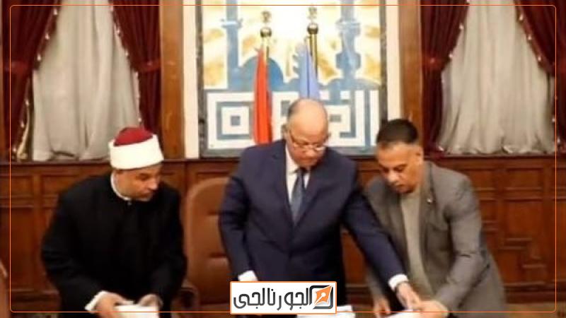 محافظ القاهرة