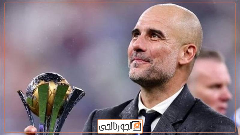 جوارديولا