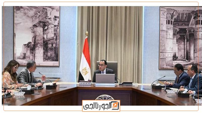 اجتماع رئيس الوزراء