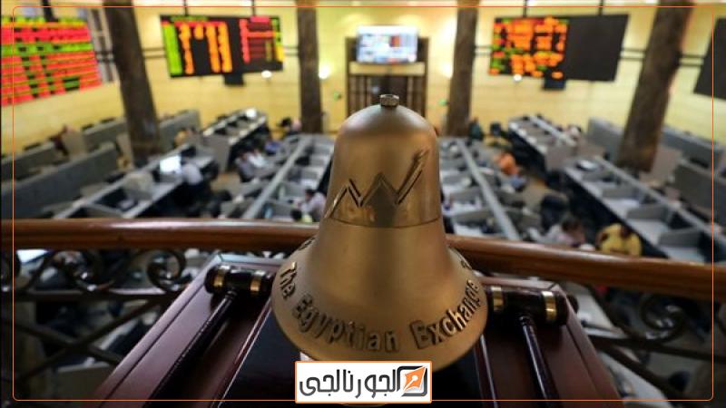 تداولات البورصة المصرية