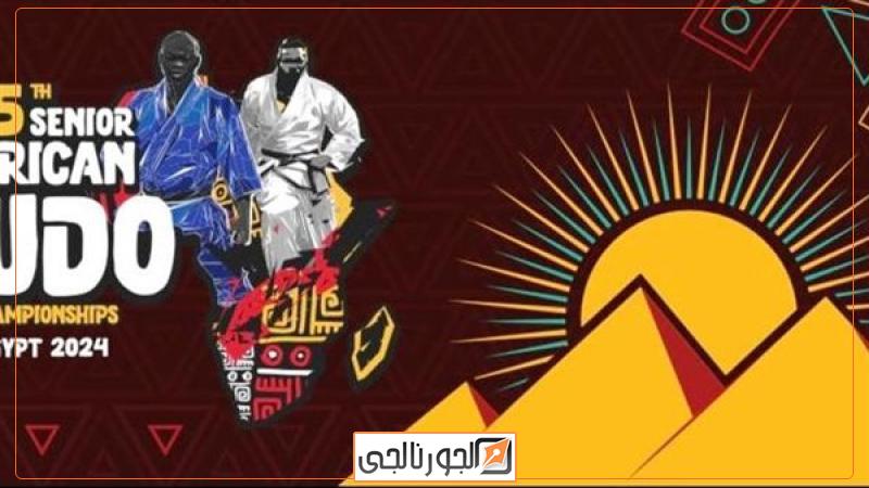 الجورنالجي