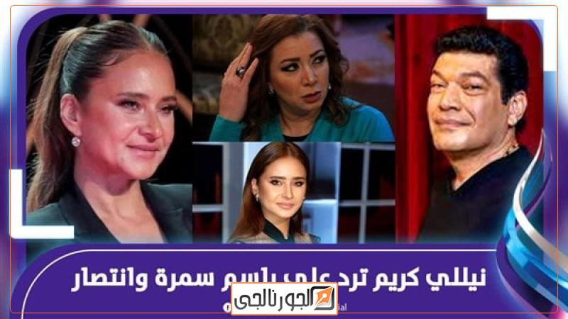 الجورنالجي