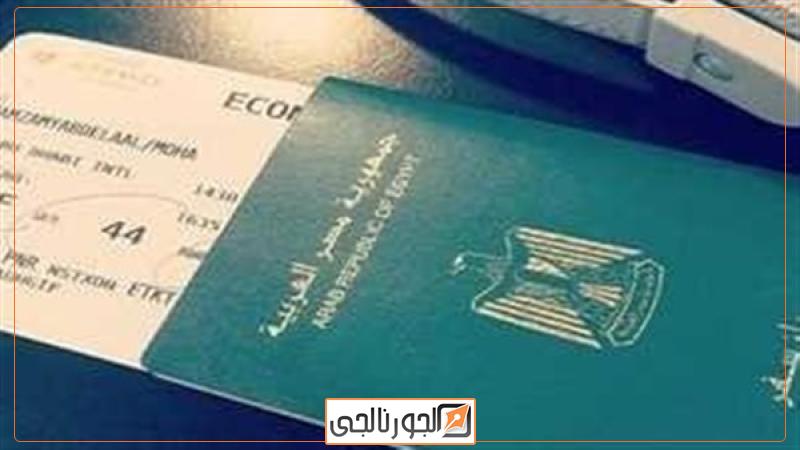 اقامة المصريين في الكويت