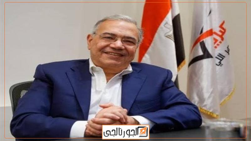 رئيس حزب المصريين الأحرار
