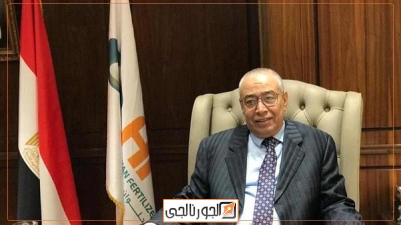 المهندس حسن عبد العليم رئيس شركة حلوان للأسمدة