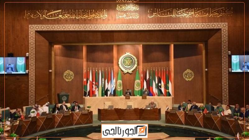 مجلس الجامعة العربية