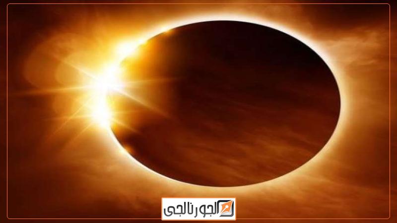 الجورنالجي