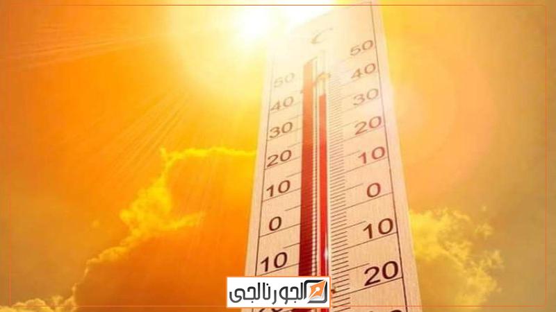 حالة الطقس غدا