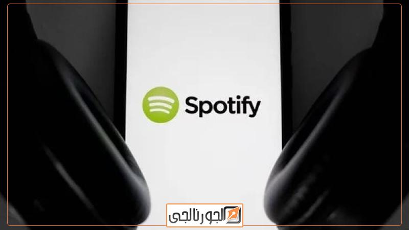 Spotify