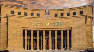 البنك المركزي: البنوك إجازة الخميس بمناسبة عيد تحرير سيناء