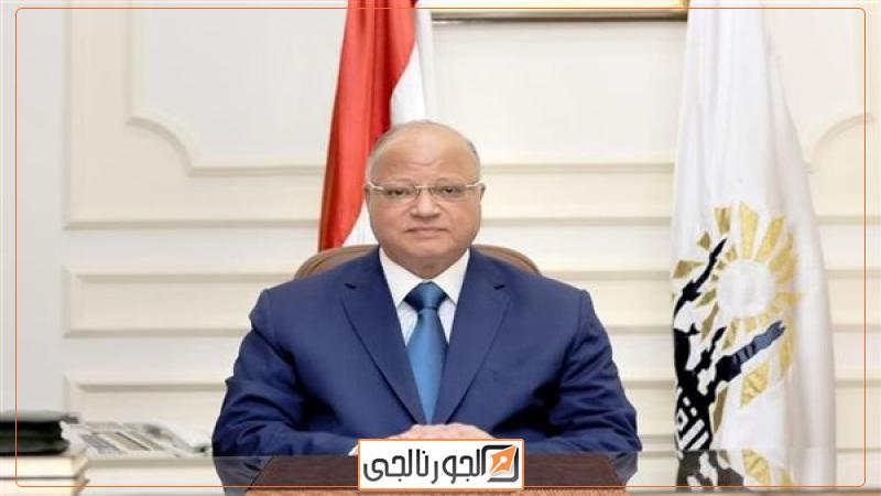 اللواء خالد عبدالعال محافظ القاهرة