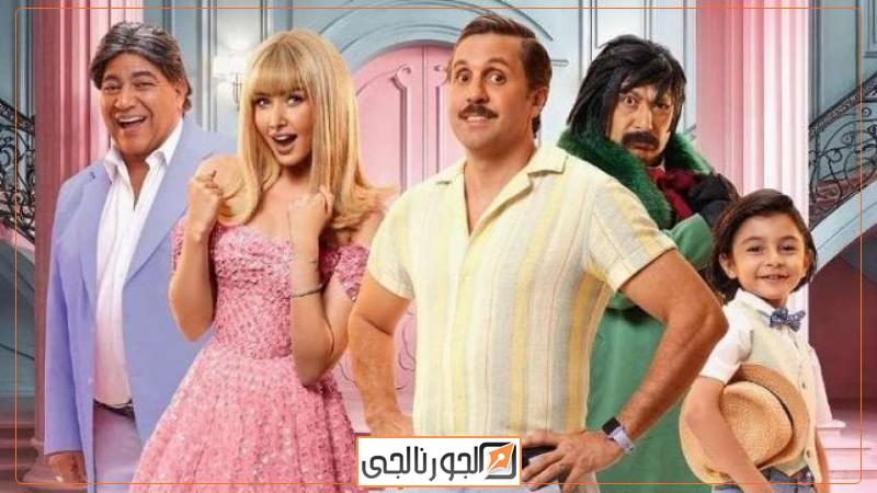 فيلم من اللجظات اللذيذة