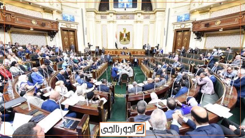 النواب يوافق على مشروع قانون المنشآت الصحية