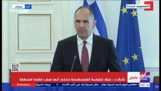 وزير خارجية اليونان: وساطة مصر مهمة للغاية.. ويجب الوصول لحل الدولتين