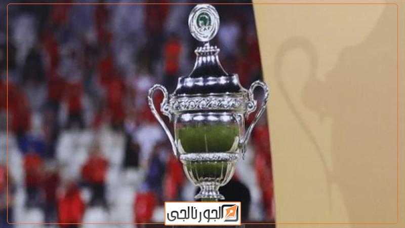 كأس السوبر الإفريقي
