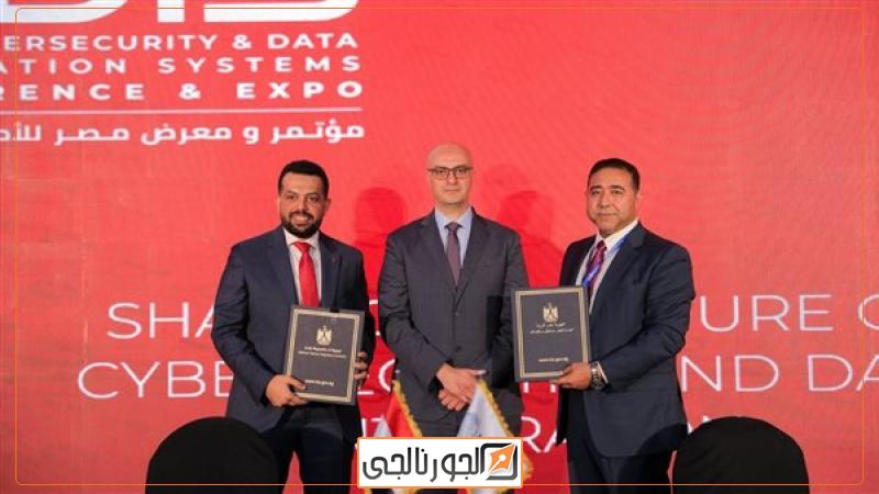 الجورنالجي
