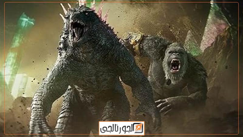Godzilla x Kong