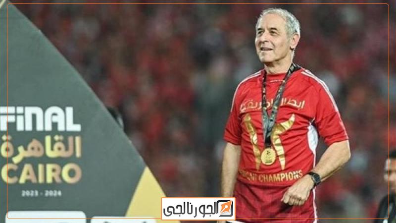 كولر