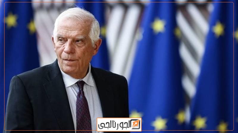 جوزيب بوريل