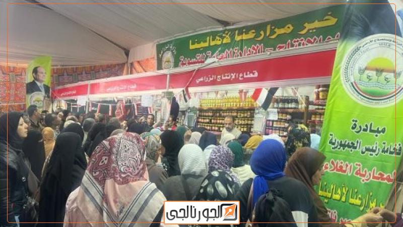 معرض خير مزارعنا لأهالينا