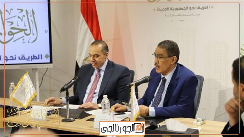 الجورنالجي