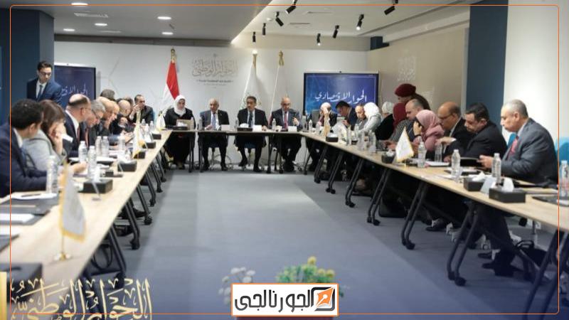 الجورنالجي
