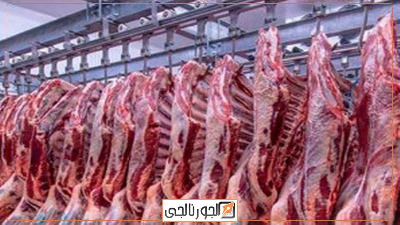 أسعار اللحوم