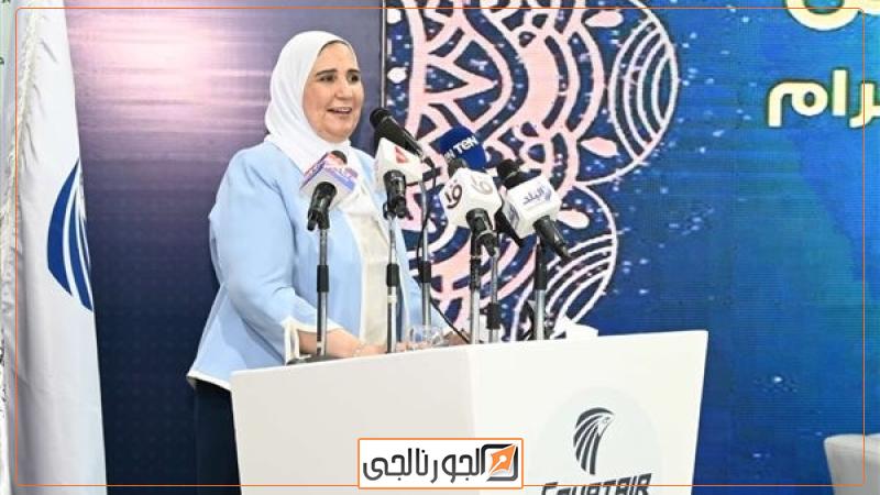 نيفين القباج وزيرة التضامن الاجتماعي