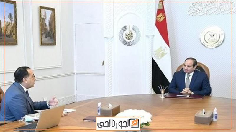 الرئيس السيسي ومصطفي مدبولي.فيتو