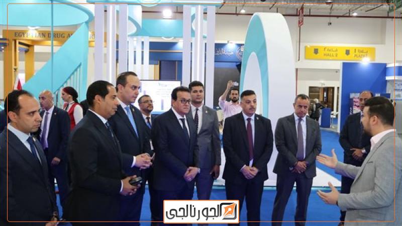 وزير الصحة في المعرض والمؤتمر الطبي الأفريقي الثالث 