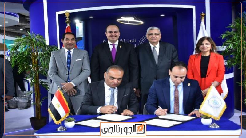 الجورنالجي