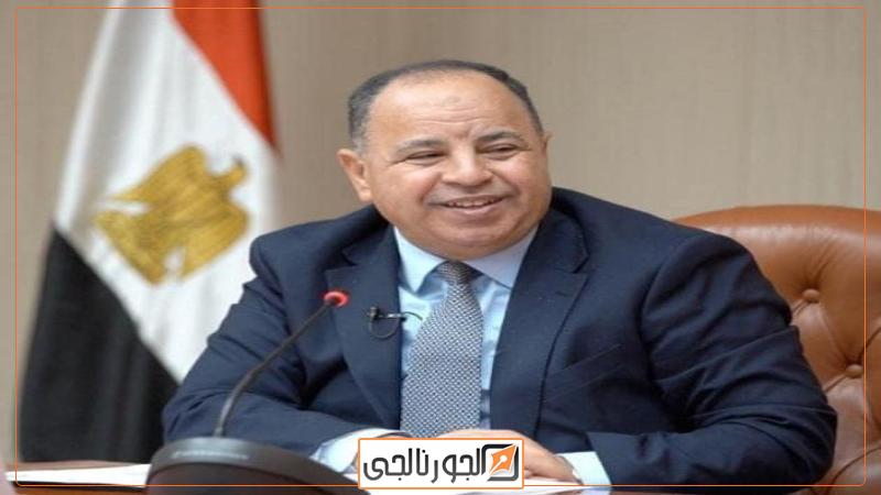 الجورنالجي
