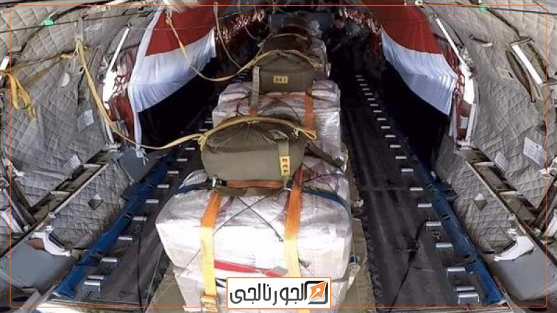 جانب من المساعدات