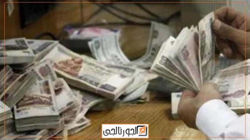 اجور ومرتبات العاملين