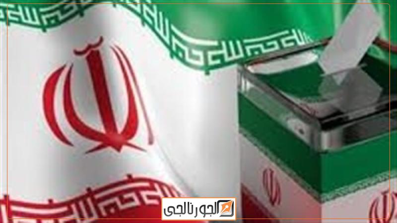 الانتخابات في ايران