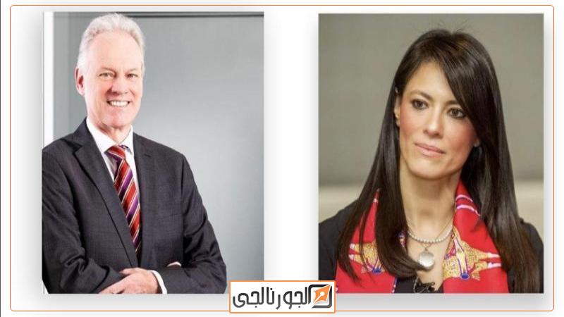 رانيا المشاط و جيرت يان كوبمان