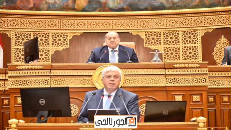 الجورنالجي