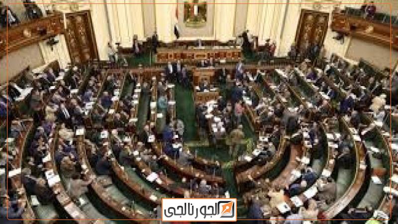 الجورنالجي