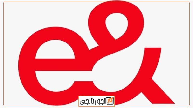 اتصالات مصر