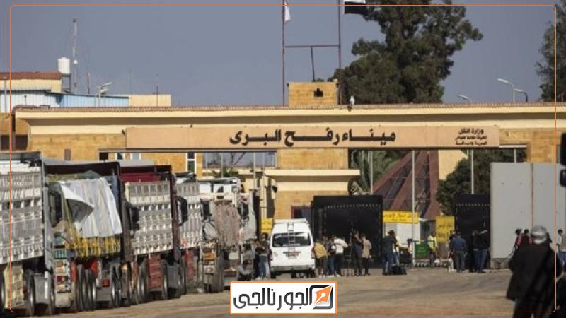 معبر رفح من الجانب المصري