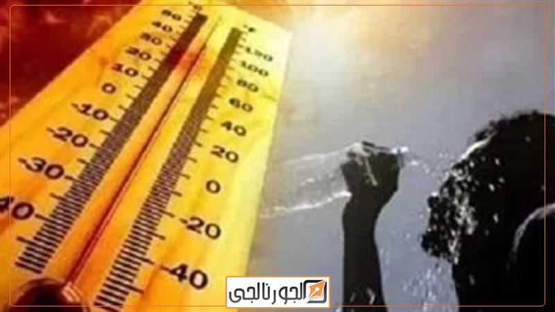 الجورنالجي