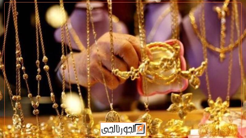 مشغولات ذهبية