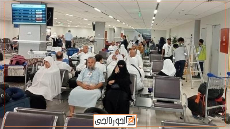 الحجاج