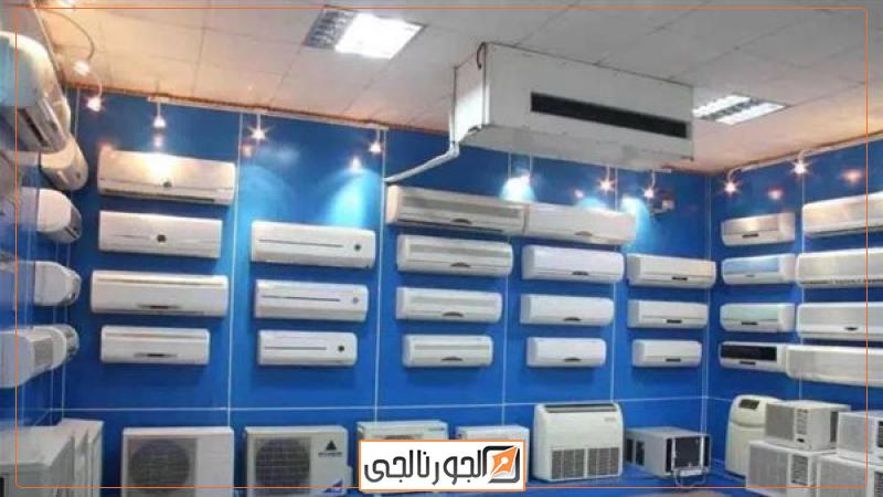 أسعار التكييفات في المحال