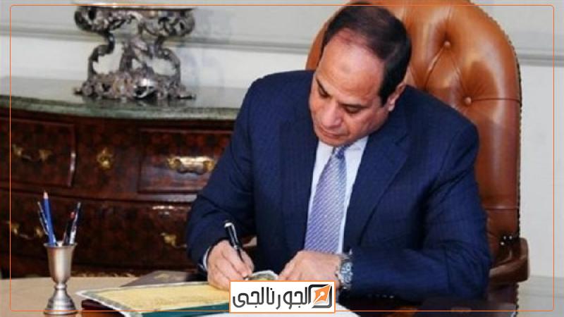 الرئيس عبد الفتاح السيسي